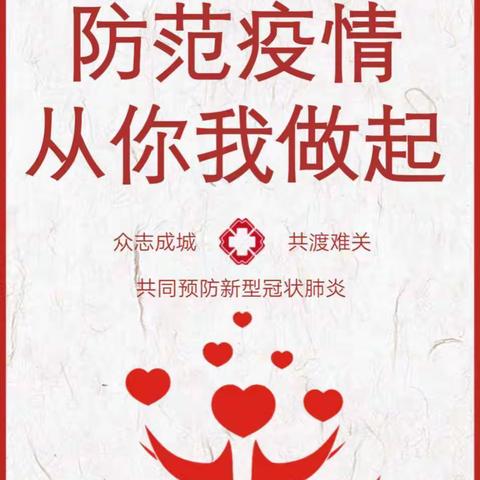 战胜疫情，微信营销突围