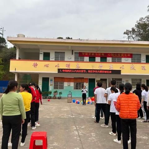幸福3·8节 感恩三月情——石窝镇龙田小学“3·8”妇女节活动剪映