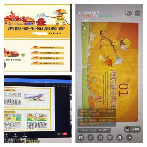 消防安全伴我行，家庭自查画路线 ——王楼镇王菜园小学消防系列活动