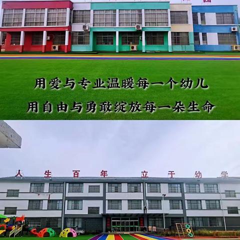 停课不停学·宝贝成长不停歇——兰陵镇中心幼儿园家园共育小天地（中班•第十九期）