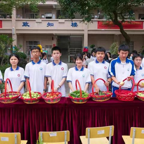 汗水挥洒迎丰收，劳动实践结硕果——源潭中学2022年春“知行塾”综合实践基地采摘活动纪实