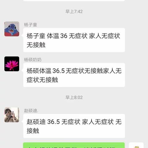 停课不停学——营中教师的日常