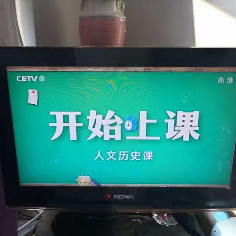 在战疫中成长，停课不停学！