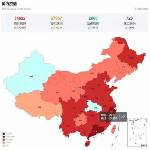 “抗击疫情  众志成城  我们与武汉同在”克山一中高一七班