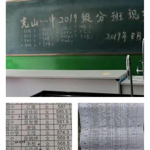 高一打好基础 奋力积淀