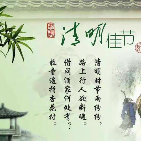 乌衣幼儿园――“停课不停学”线上课堂，第三十九期开课啦！