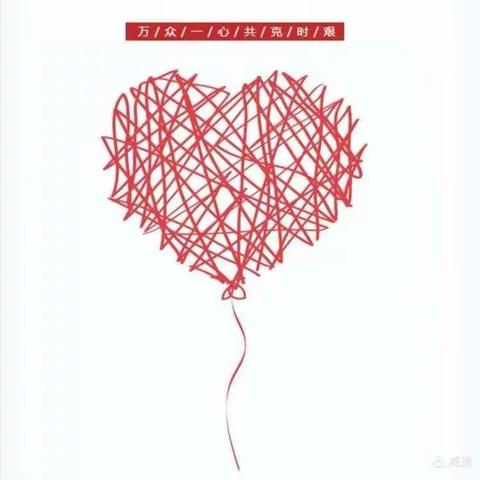 以诗抗疫  讴歌最逆行者（二）