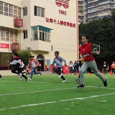 生命在于运动！