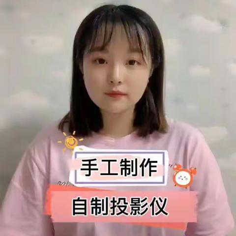 明诚幼儿园－-【停课不停学，我们在行动】（一）-－中班