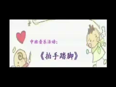 明诚幼儿园－-【停课不停学，我们在行动】-－中班