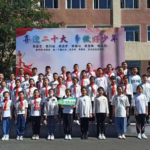 一路相伴，一路成长——二一九小学四年三班线上学习总结