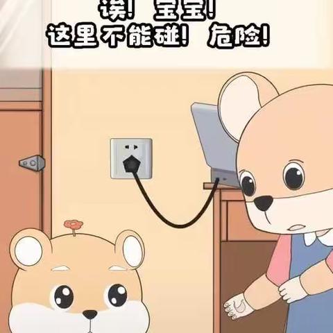 新通幼儿园 大班 “停课不停学”家园共育