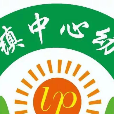 黎坪镇中心幼儿园《欢度六一 快乐“食”光》之户外野炊活动