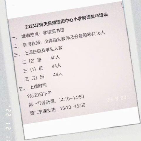 聚焦绘本教学 感悟绘本魅力