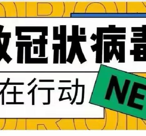 亲子“宅”家运动    健康快乐你我——合肥市华山路幼儿园中班组KDL运     动游戏回顾篇