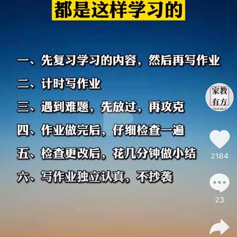 2.7日学习目标完成情况