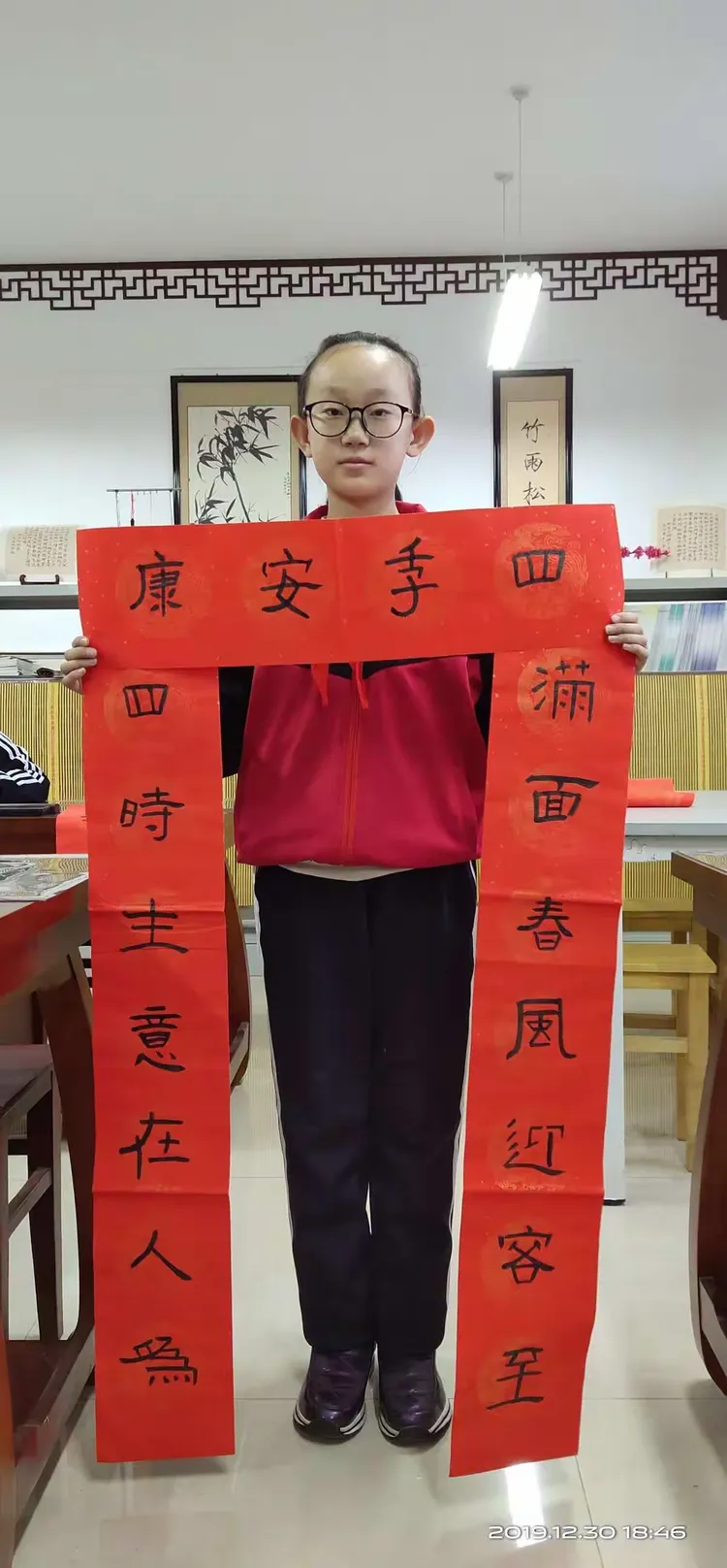 "红色基因代代传,暖心祝福送您家"