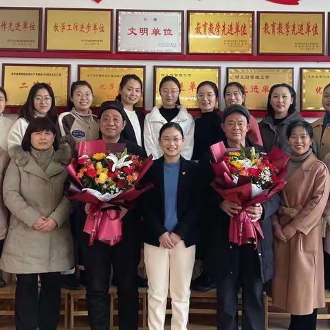 岁月如歌，感恩有您—南张中心幼儿园教师荣休欢送会