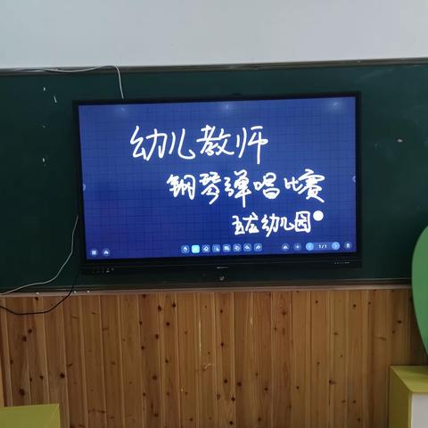 指尖跳跃，悦动琴音———玉龙镇幼儿园教师钢琴比赛