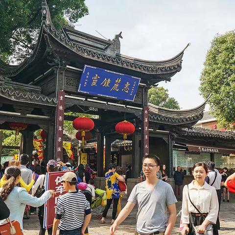 梦回古镇之旅（三、惠山古镇与荣氏古里     拍于2015年5月17日）