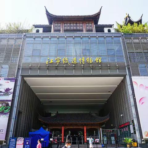 《梅绽金陵 礼赞百年——世界文学之都南京戏曲文化特展》在江宁织造博物馆开展