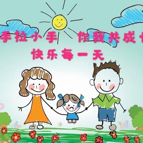 【石大幼儿园】众志成城抗疫情 亲子拉手不停学—中二班假期“宅”家，精彩不停歇^_^