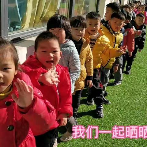 单县实验幼儿园【中一班】快乐游戏🌻健康成长