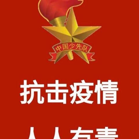 疫情无情，人间有爱！