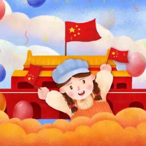 乐嘟嘟晨光幼儿园大二班激情❤️‍🔥六月