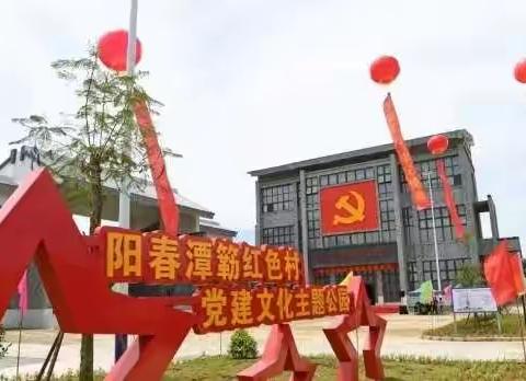 红色基地打卡，开展党史学习---北惯镇中心小学工会组织红色基地实地打卡党史学习教育