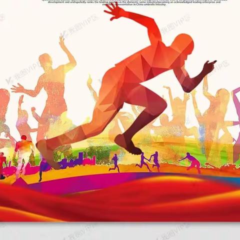 “喜迎党的二十大   踔厉奋进新时代”——城关镇铁丰小学2022年春季田径运动会精彩纷呈