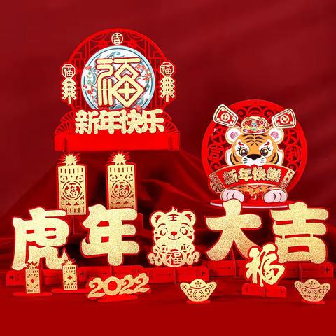 铁丰小学2022年元旦放假通知及温馨提示