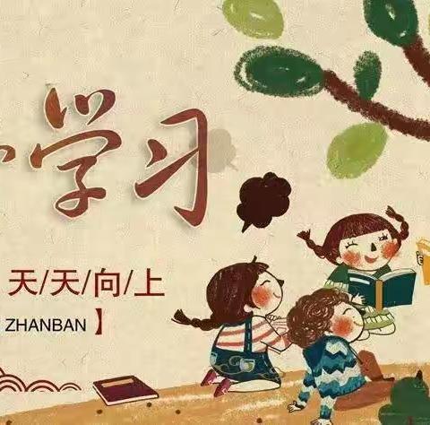 闽江路小学-四年二班-“停课不停学，我有我风采”（十四）