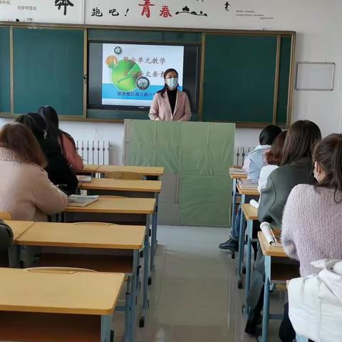 整合单元教学•落实语文要素——记闽江路小学统编版教材培训学习活动