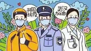 【德育】疫情期间的老师