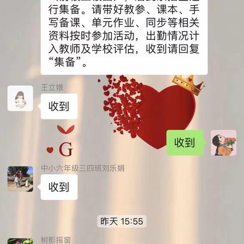 凝心聚力，共同成长——仲村镇中心校六年级数学集体备课活动