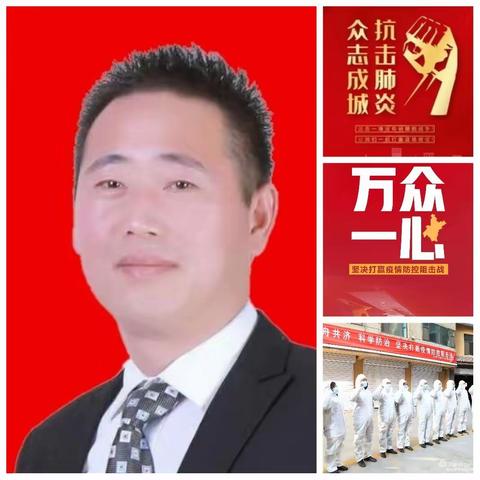 明光市社会组织新冠肺炎疫情防控党员工作最美逆行者