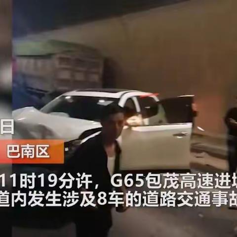 风险无处不在，假期第一天，包茂高速8车相撞，江苏遭遇大风冰雹，11死102伤！意外真是无处不在......