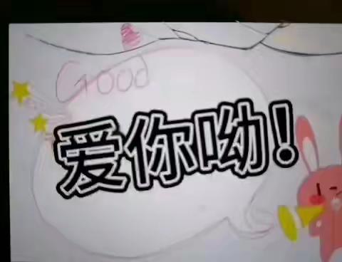 喀勒喀特村幼儿园“ 停课不停教   停课不停学”活动