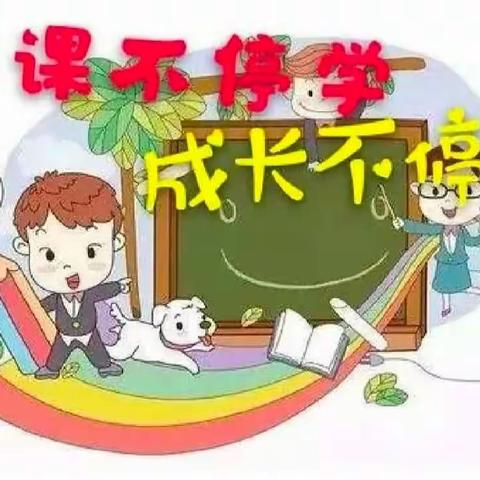 心向阳光，逆风成长——民和小学幼儿园“每日五个一”活动纪实