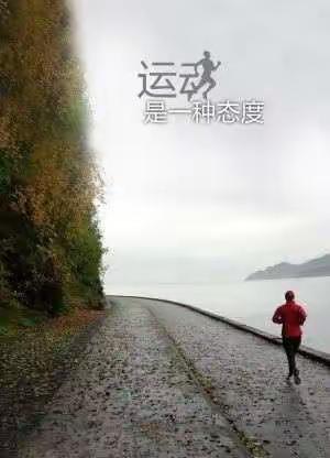 第十周居家锻炼