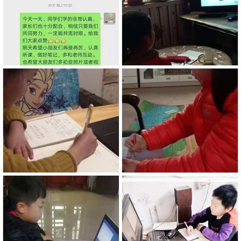 共渡时艰，“宅”家学习  ——郑家学区镇西小学“空中课堂”第三天纪实