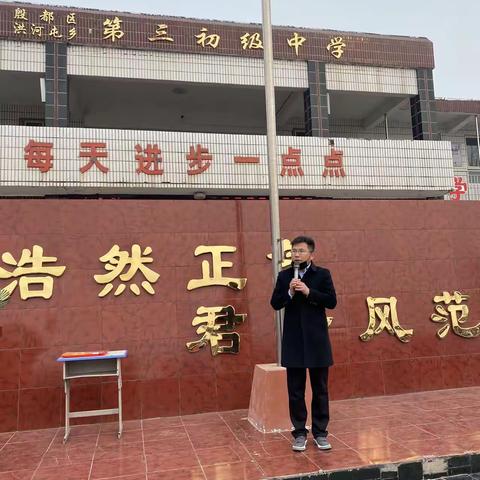 栉风沐雨  砥砺前行 —— 六四班期中表彰大会