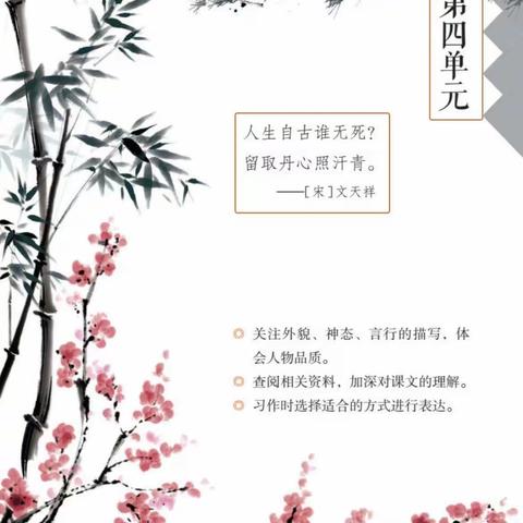 缅怀革命先烈，传承红色精神——洪河屯三中六四班清明祭先烈系列活动