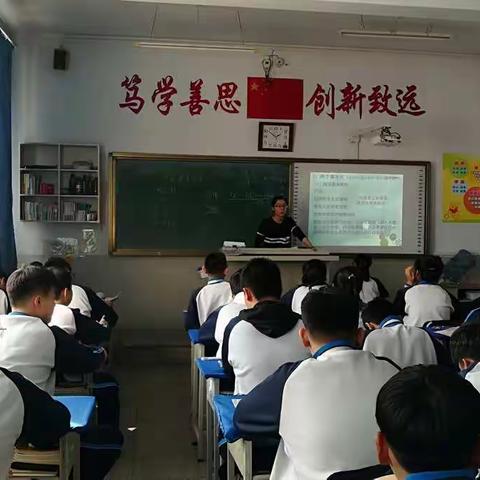 2019.4虎林一中听课研讨