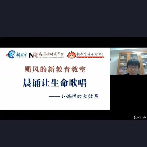 聚焦新教育阅读，让读书结出硕果     俵口小学王俊玲