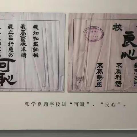 十七中2201班四组社会实践---走进军校纪念馆