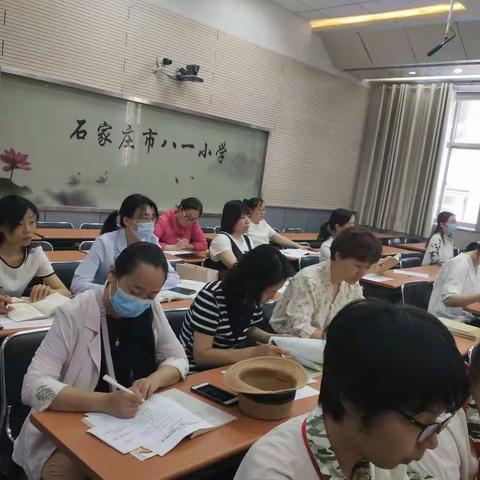 【八一小学】品古今文句、探教学之法、铸理想课堂——八一学区语文学科联片教研活动