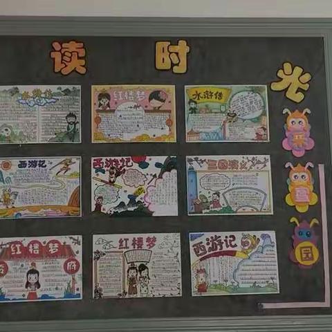 八一小学【五五班读书月活动---书香润童心，阅读伴成长】