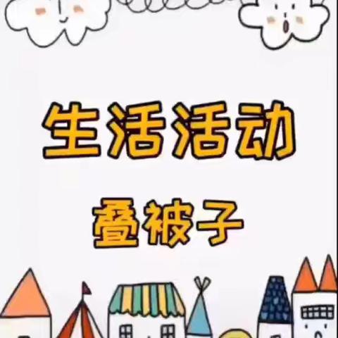 昆明市第十七幼儿园大四班第三周线上居家游戏